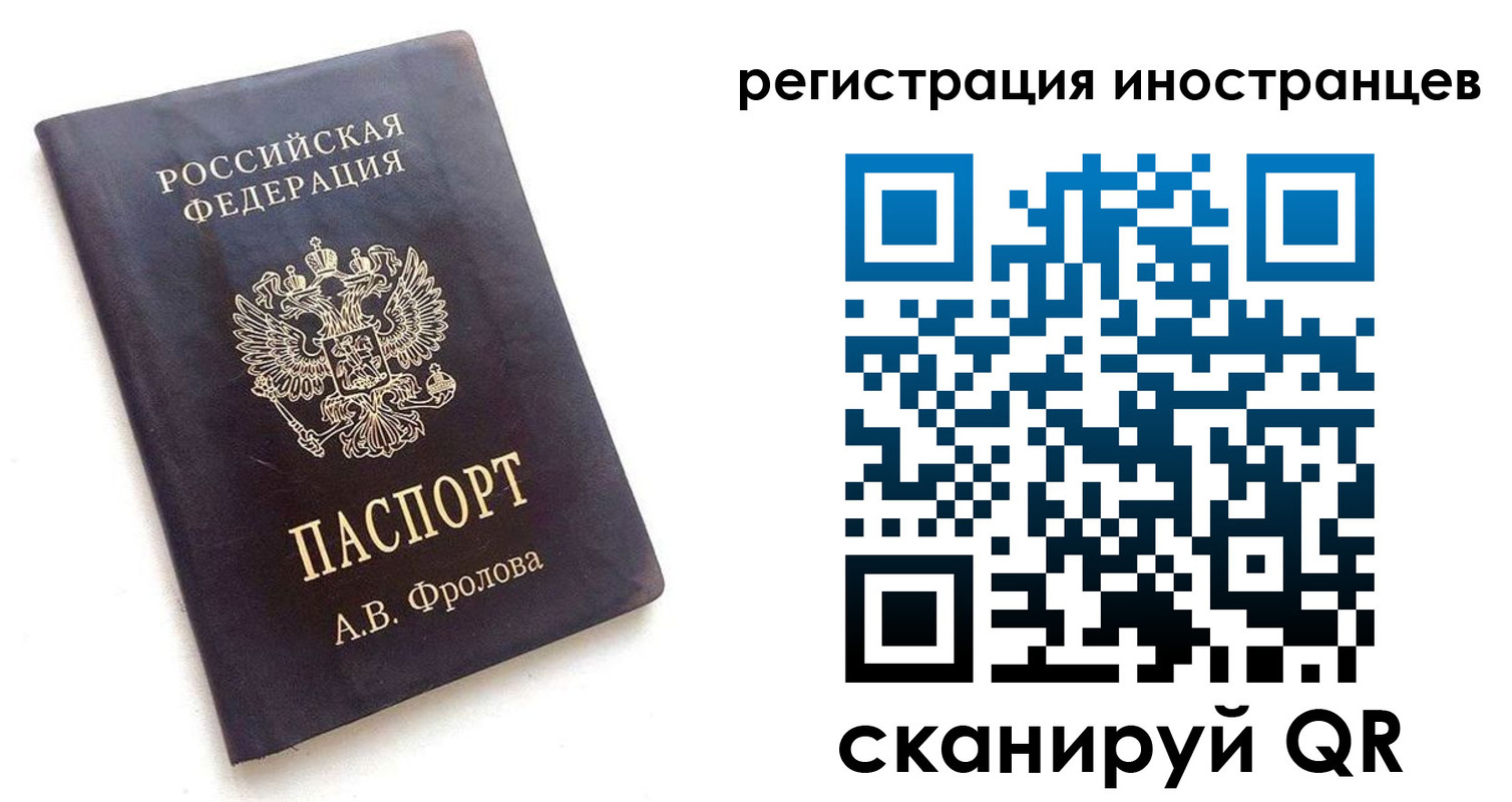 где прописаться в Закаменске